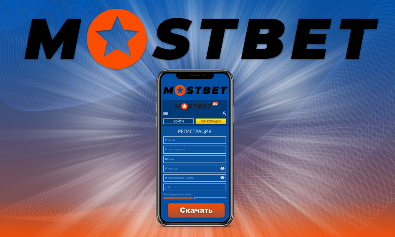 Předzápasové a živé sportovní sázení Mostbet CZ