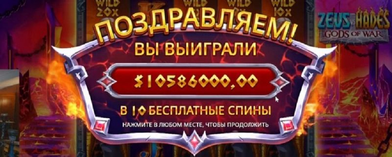 Отзыв об игорном заведении 7K