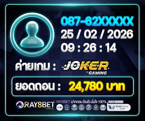 ray8bet baner jackpot 1