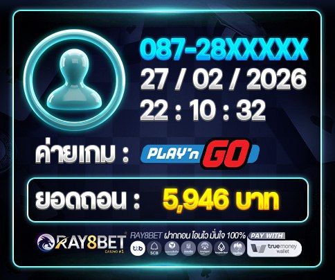 ray8bet baner jackpot 4