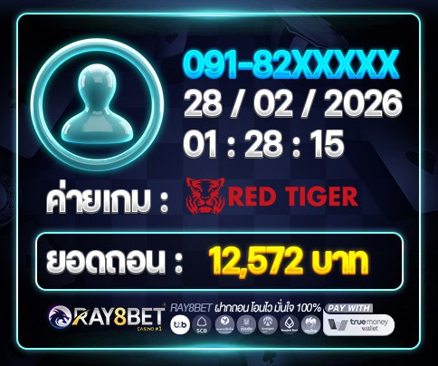 ray8bet baner jackpot 8
